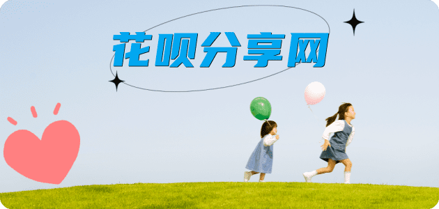 花呗怎么提现出来，支付宝花呗怎么TAO现？花呗提现靠谱商家-大连网